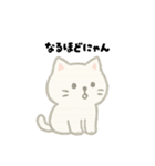 【毎日使える】しろまるにゃんのいちにち（個別スタンプ：16）