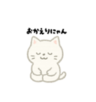 【毎日使える】しろまるにゃんのいちにち（個別スタンプ：18）