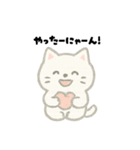 【毎日使える】しろまるにゃんのいちにち（個別スタンプ：19）