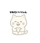 【毎日使える】しろまるにゃんのいちにち（個別スタンプ：20）