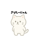 【毎日使える】しろまるにゃんのいちにち（個別スタンプ：21）