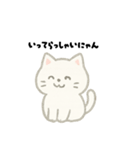 【毎日使える】しろまるにゃんのいちにち（個別スタンプ：22）