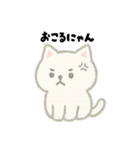 【毎日使える】しろまるにゃんのいちにち（個別スタンプ：23）