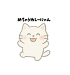 【毎日使える】しろまるにゃんのいちにち（個別スタンプ：27）
