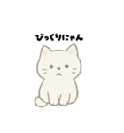 【毎日使える】しろまるにゃんのいちにち（個別スタンプ：28）