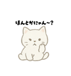 【毎日使える】しろまるにゃんのいちにち（個別スタンプ：29）
