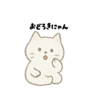 【毎日使える】しろまるにゃんのいちにち（個別スタンプ：31）