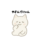 【毎日使える】しろまるにゃんのいちにち（個別スタンプ：32）
