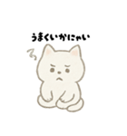 【毎日使える】しろまるにゃんのいちにち（個別スタンプ：33）