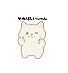 【毎日使える】しろまるにゃんのいちにち（個別スタンプ：34）