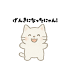 【毎日使える】しろまるにゃんのいちにち（個別スタンプ：36）