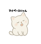 【毎日使える】しろまるにゃんのいちにち（個別スタンプ：37）
