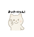 【毎日使える】しろまるにゃんのいちにち（個別スタンプ：38）