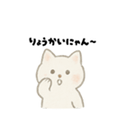 【毎日使える】しろまるにゃんのいちにち（個別スタンプ：39）
