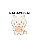 【毎日使える】しろまるにゃんのいちにち（個別スタンプ：40）