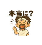 塩職人E.Nくん（個別スタンプ：3）