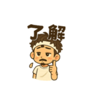 塩職人E.Nくん（個別スタンプ：4）