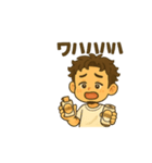 塩職人E.Nくん（個別スタンプ：5）