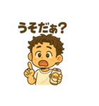塩職人E.Nくん（個別スタンプ：6）