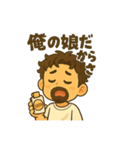 塩職人E.Nくん（個別スタンプ：7）