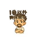 塩職人E.Nくん（個別スタンプ：8）
