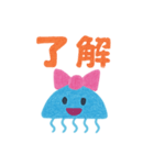ゆるっとクラゲの日常スタンプ（個別スタンプ：4）