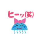 ゆるっとクラゲの日常スタンプ（個別スタンプ：6）