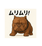 HYBRIDKENNEL ルフィ1（個別スタンプ：7）