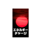 太陽系のスタンプ（個別スタンプ：1）