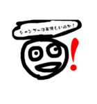 頭悪いやつ1（個別スタンプ：1）