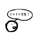 頭悪いやつ1（個別スタンプ：2）