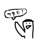 頭悪いやつ1（個別スタンプ：3）