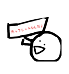 頭悪いやつ1（個別スタンプ：4）