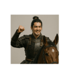[アレンジ用]馬に乗った武士（個別スタンプ：5）