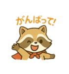 あいさつするアライグマ（個別スタンプ：2）