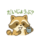 あいさつするアライグマ（個別スタンプ：4）