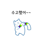 ポグンはダンスが好きです（個別スタンプ：14）