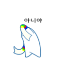 ポグンはダンスが好きです（個別スタンプ：16）