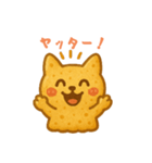 ネコクッキー（サブレ）コメント スタンプ（個別スタンプ：1）