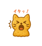 ネコクッキー（サブレ）コメント スタンプ（個別スタンプ：2）