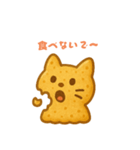 ネコクッキー（サブレ）コメント スタンプ（個別スタンプ：6）