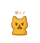 ネコクッキー（サブレ）コメント スタンプ（個別スタンプ：8）