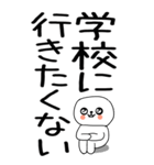 老眼でも見える引きこもりくん☆☆34（個別スタンプ：1）