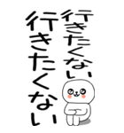 老眼でも見える引きこもりくん☆☆34（個別スタンプ：6）