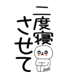 老眼でも見える引きこもりくん☆☆34（個別スタンプ：8）