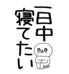 老眼でも見える引きこもりくん☆☆34（個別スタンプ：10）