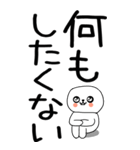 老眼でも見える引きこもりくん☆☆34（個別スタンプ：11）