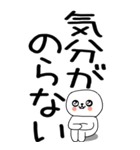 老眼でも見える引きこもりくん☆☆34（個別スタンプ：14）