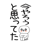 老眼でも見える引きこもりくん☆☆34（個別スタンプ：17）