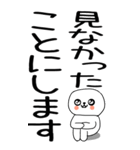 老眼でも見える引きこもりくん☆☆34（個別スタンプ：20）